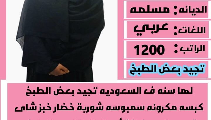 خدمات للتنازل لتواصل واتساب 0569706211