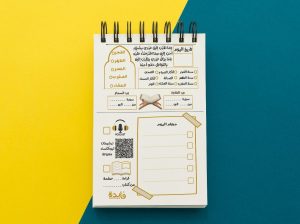 مطلوب سكرتيره