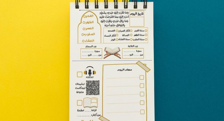 مطلوب سكرتيره