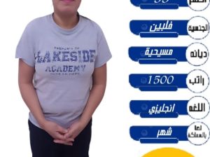 خدمات للتنازل