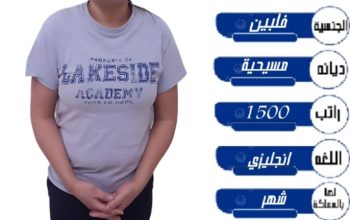 خدمات للتنازل