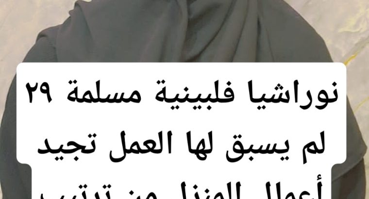 خدمات للتنازل من جميع الجنسيات لتواصل واتساب