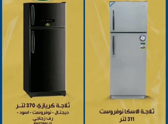 لشركة كريازي، يشمل الأجهزة المختلفة خارج مصر