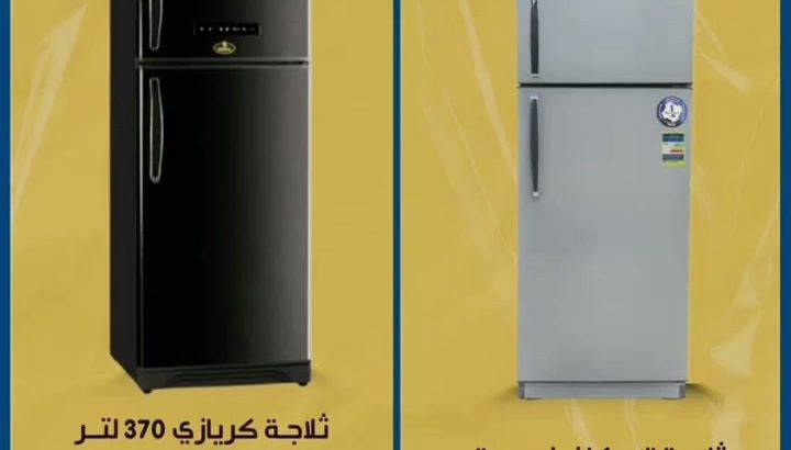 لشركة كريازي، يشمل الأجهزة المختلفة خارج مصر