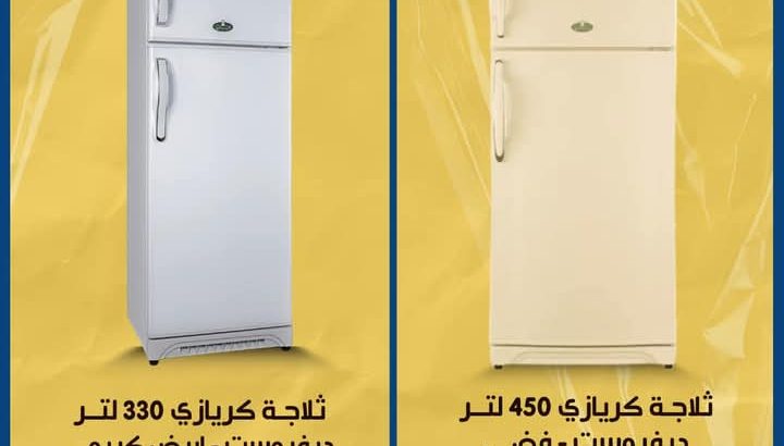 لشركة كريازي، يشمل الأجهزة المختلفة خارج مصر
