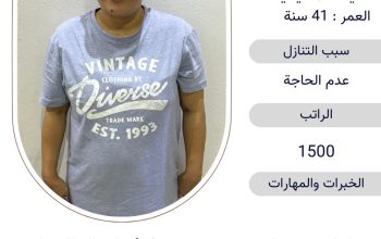 فلبينيه طباخه ممتازة