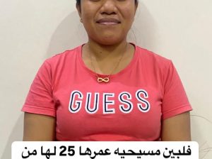 خدمات للتنازل لتواصل واتساب 0550860739