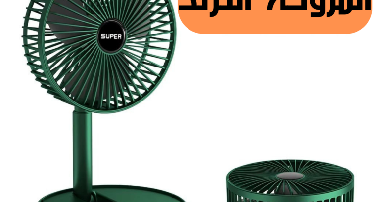 مروحه