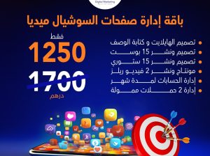 مشروعك مش شغال احنا هنساعدك