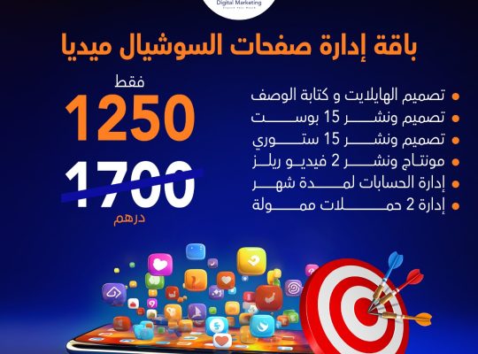 مشروعك مش شغال احنا هنساعدك