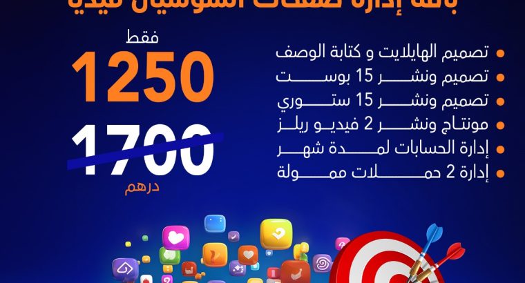مشروعك مش شغال احنا هنساعدك