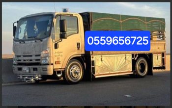 التخلص من الاثاث القديم بالرياض 0559656725