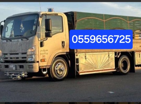 التخلص من الاثاث القديم بالرياض 0559656725