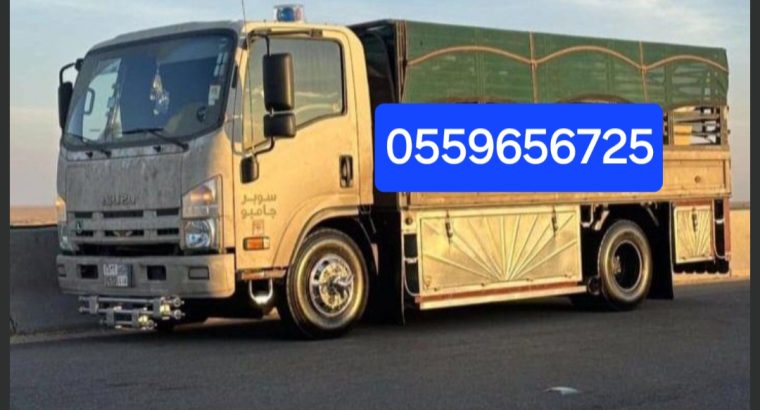 التخلص من الاثاث القديم بالرياض 0559656725