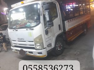 طش عفش قديم بالرياض 0558536373 رمي طش