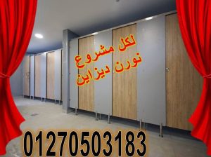 كومباكت نورن ديزاين