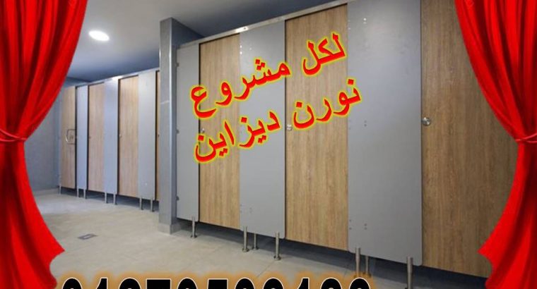 كومباكت نورن ديزاين