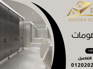 الكوريان corian