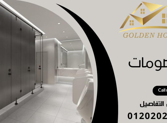 الكوريان corian