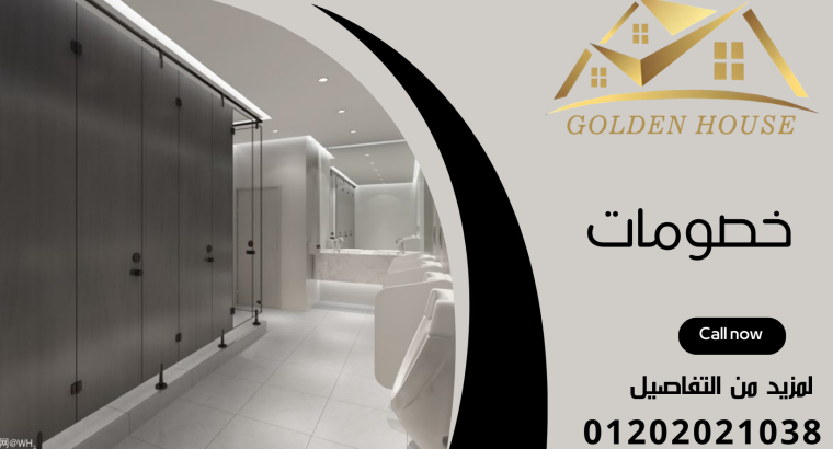 الكوريان corian