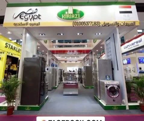 شركة كريازي – الجودة والخبرة في بيتك