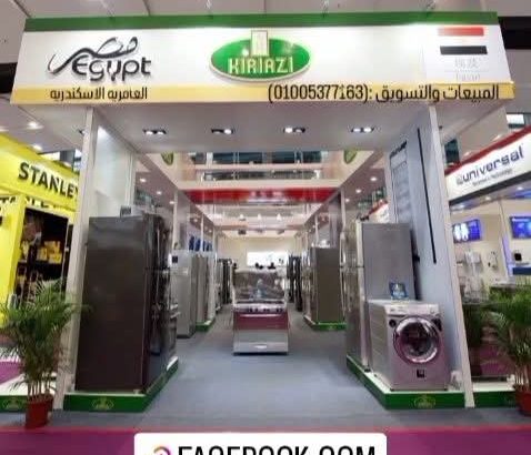 شركة كريازي – الجودة والخبرة في بيتك