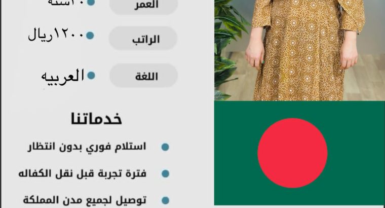 عامله فلبينه بتعرف منكير وتصفيف شعر