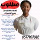 صورة المستخدم الإفتراضية