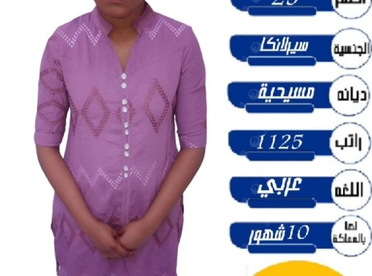 خدمات للتنازل