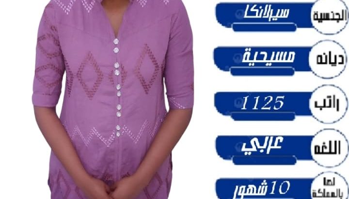 خدمات للتنازل