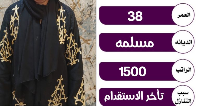 متوفر عماله منزليه وطباخات ومربيات اطفال