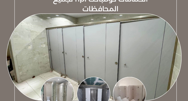 كومباكت HPL من Royal Stone خامة عصرية تناسب كل الاحتياجات