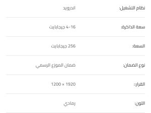 Samsung Tab9 Fe