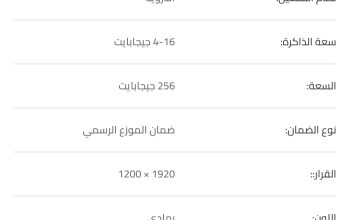 Samsung Tab9 Fe