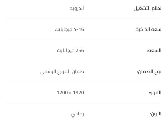 Samsung Tab9 Fe