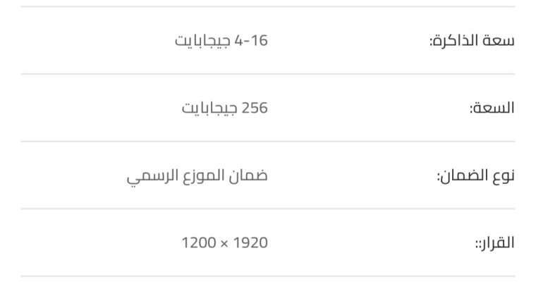 Samsung Tab9 Fe