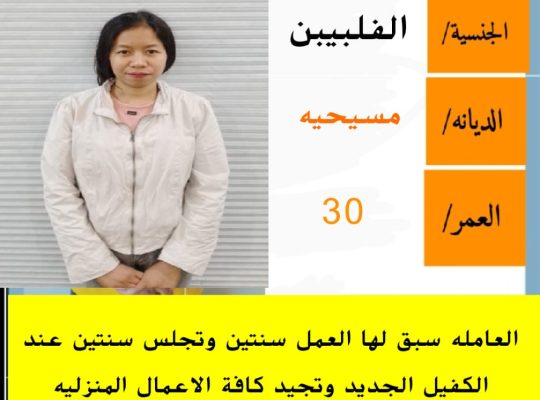 متوفر طباخات للتنازل من جميع الجنسيات