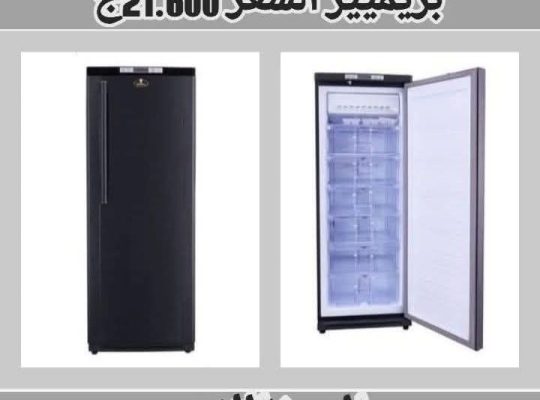 ديــب فريــزر كريــازي عروض العيــد الاضــحى