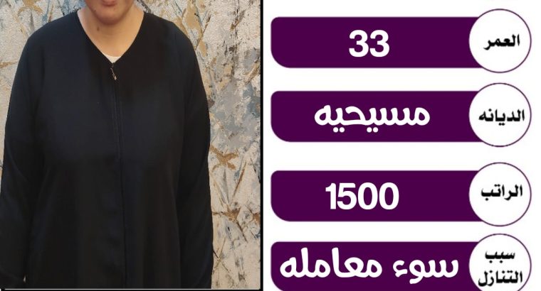 متوفر عماله منزليه وطباخات ومربيات اطفال