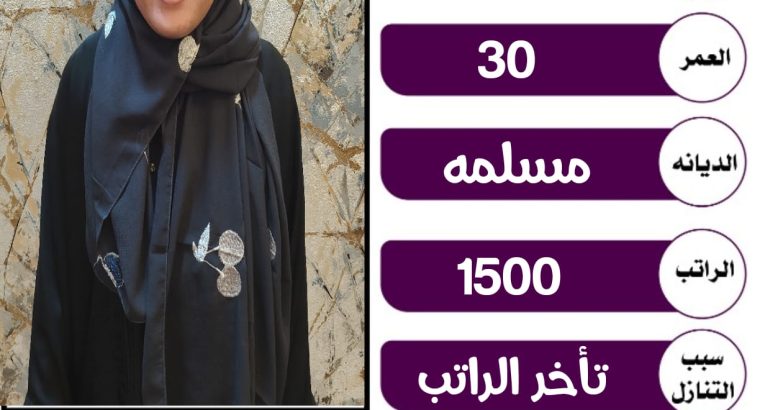 متوفر عماله منزليه وطباخات ومربيات اطفال