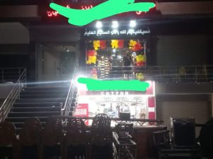 محلات للبيع