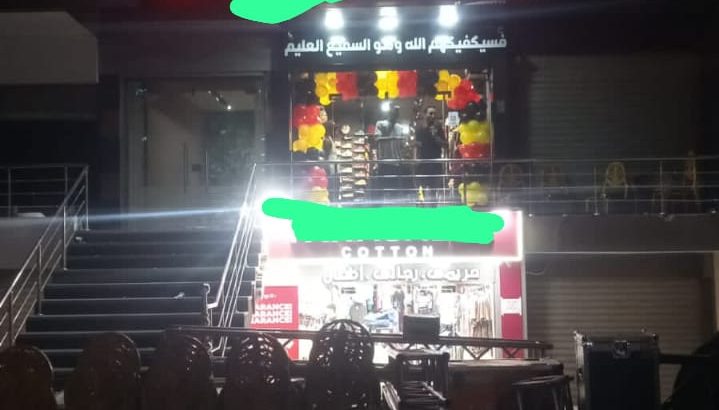 محلات للبيع