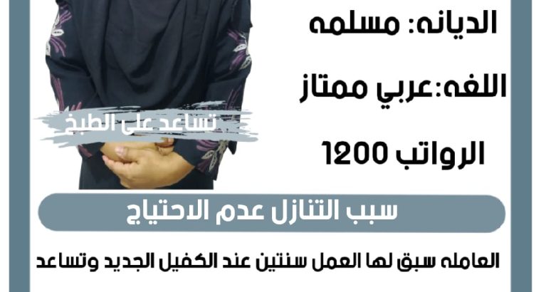 تنازل خدمات من جميع الجنسيات لتواصل واتساب 05