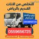 صورة المستخدم الإفتراضية