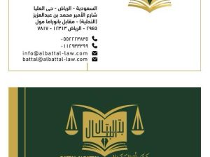 موثق معتمد من وزاره العدل و مسجل عقاري
