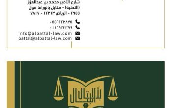موثق معتمد من وزاره العدل و مسجل عقاري