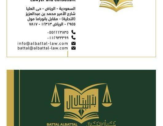 موثق معتمد من وزاره العدل و مسجل عقاري