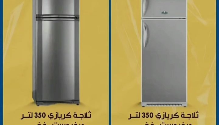 لشركة كريازي، يشمل الأجهزة المختلفة خارج مصر