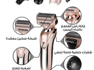 آلة حلاقة رجالية طبية