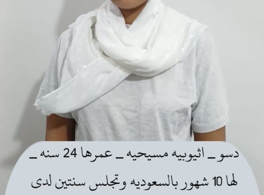 خدمات للتنازل من جميع الجنسيات